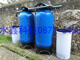 文山某部隊(duì)軟化水處理