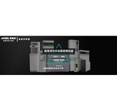 安吉爾凈水器熱銷65個(gè)國家，相信品牌的魅力！
