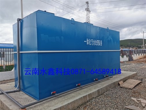 云南污水處理設(shè)備怎么清理維護(hù)？